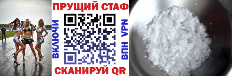 Сколько стоит Слюдянка Кодеин  Alpha PVP  Бутират  Галлюциногенные грибы  ГАШ  Меф мяу мяу  АМФ  Cocaine 