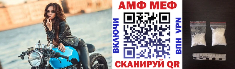 купить наркотики цена  Слюдянка  АМФЕТАМИН Розовый 