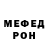 Кодеиновый сироп Lean Purple Drank MUX PLEY