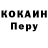 Героин гречка Viktor Chornobay