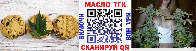 Cannafood марихуана  Слюдянка 