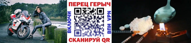 наркота  Слюдянка  Героин белый 