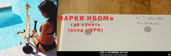 дмт Армянск