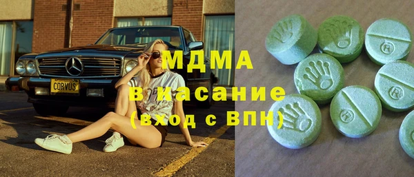 дмт Армянск