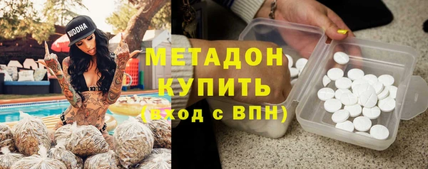 дмт Армянск