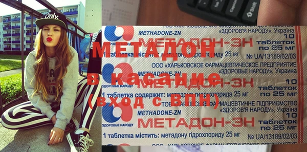 дмт Армянск