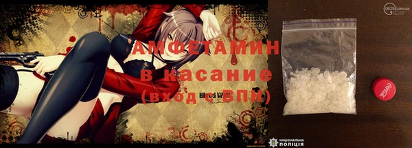 каннабис Арсеньев