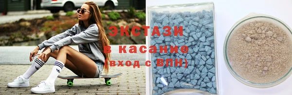 мескалин Куйбышев