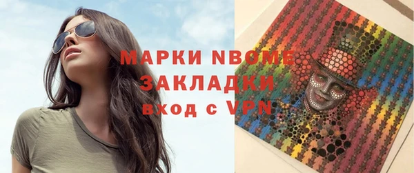 дмт Армянск
