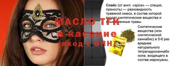 каннабис Арсеньев