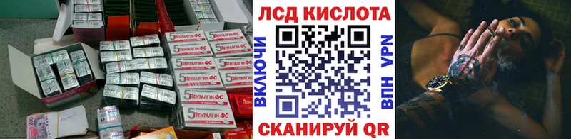 ОМГ ОМГ tor  Слюдянка  Лсд 25 экстази кислота 