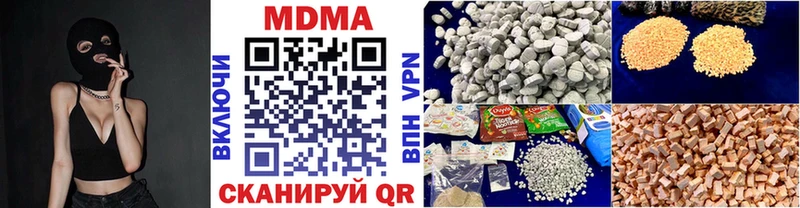 закладка  Слюдянка  MDMA кристаллы 