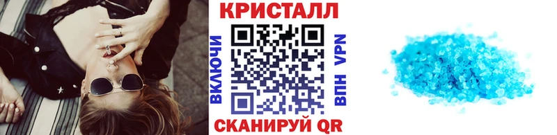 Метамфетамин Декстрометамфетамин 99.9%  маркетплейс наркотические препараты  Слюдянка 