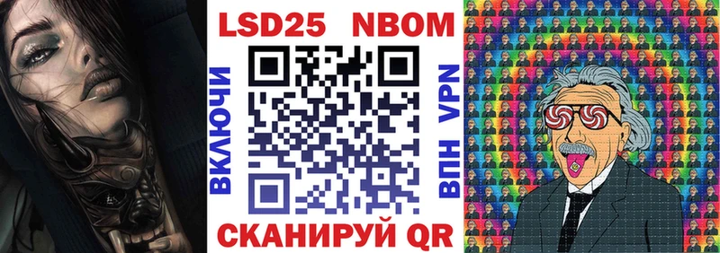 Марки N-bome 1,8мг  дарк нет телеграм  Слюдянка 