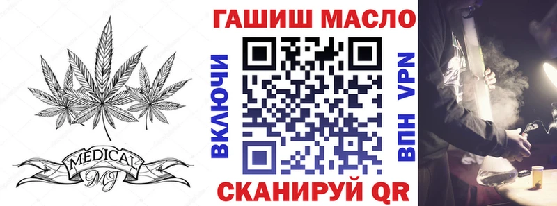 Дистиллят ТГК жижа  Слюдянка 