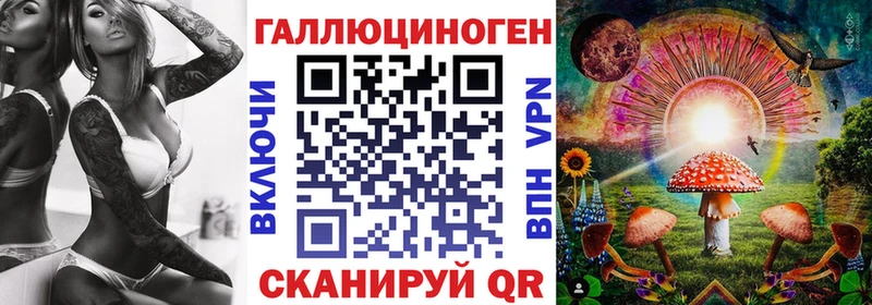 Галлюциногенные грибы Cubensis  Слюдянка 